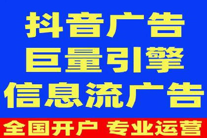 信息流广告代理案例经验分享